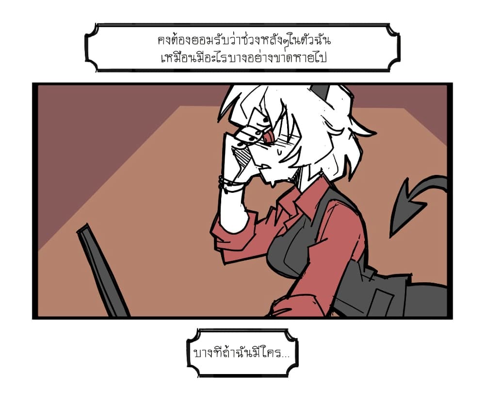HELLTAKER page 13