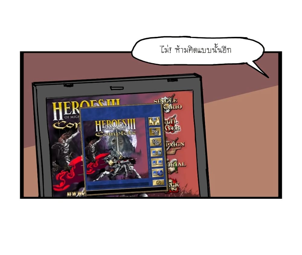 HELLTAKER page 14