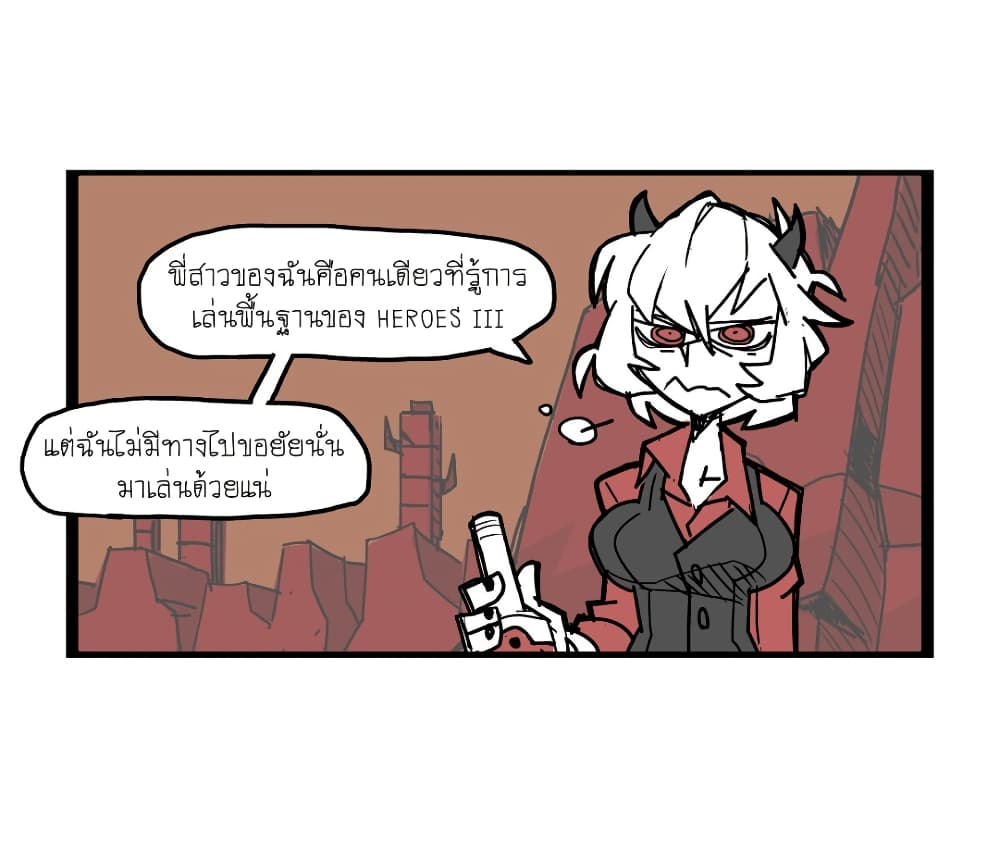 HELLTAKER page 18