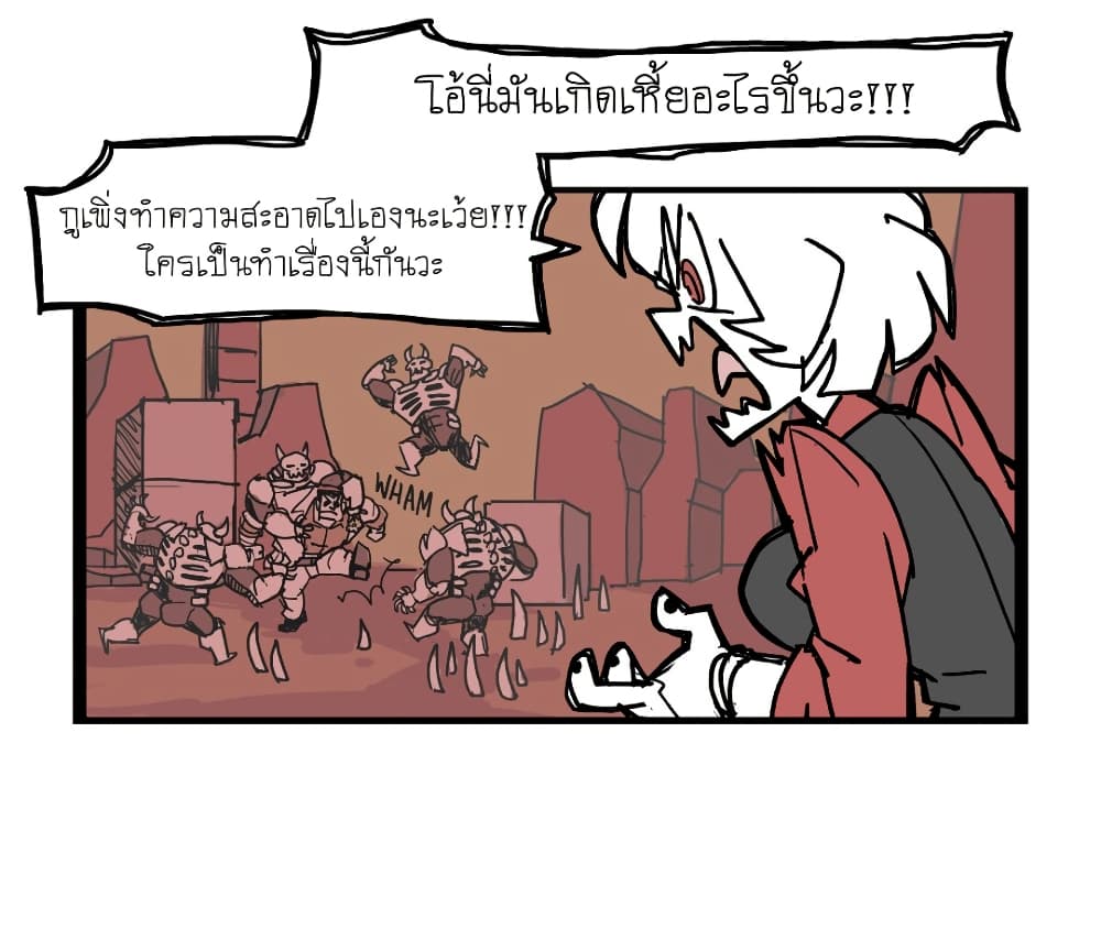 HELLTAKER page 19