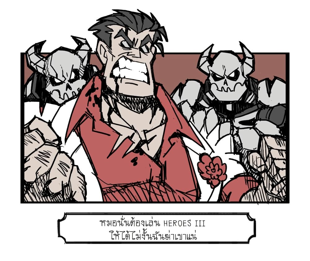 HELLTAKER page 20