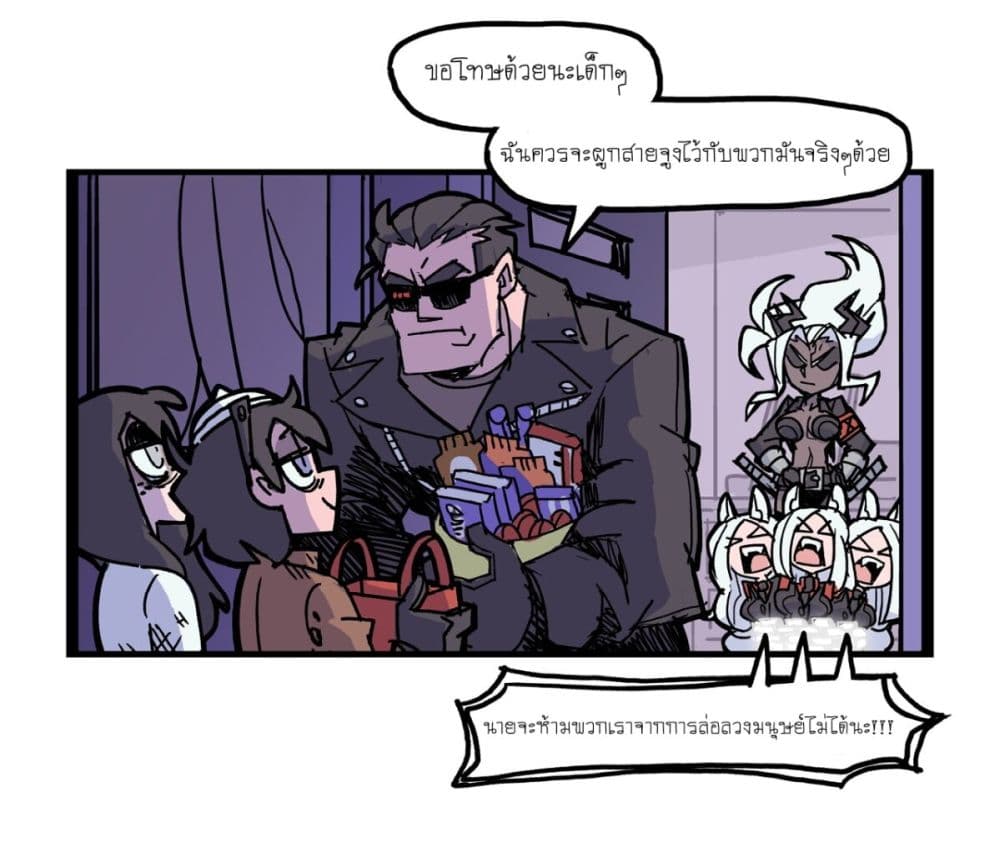 HELLTAKER page 4