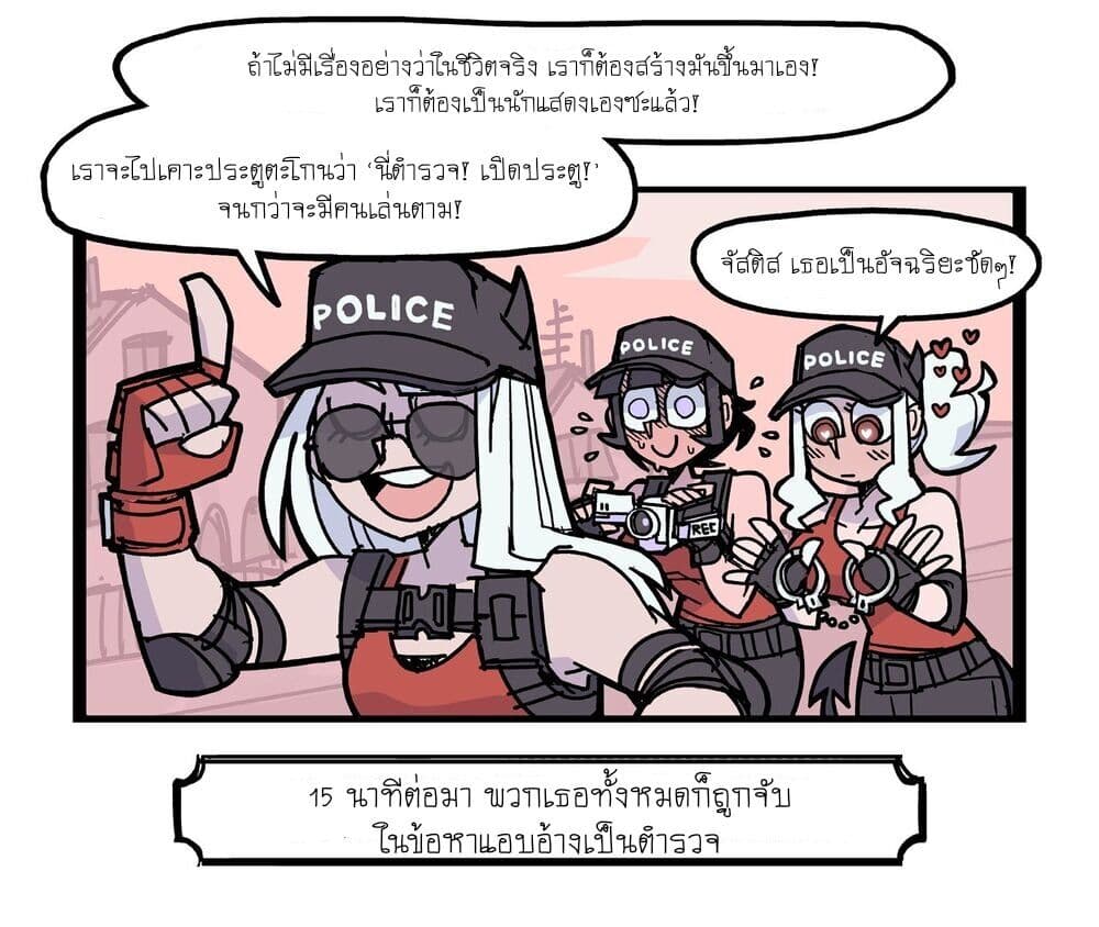 HELLTAKER page 4