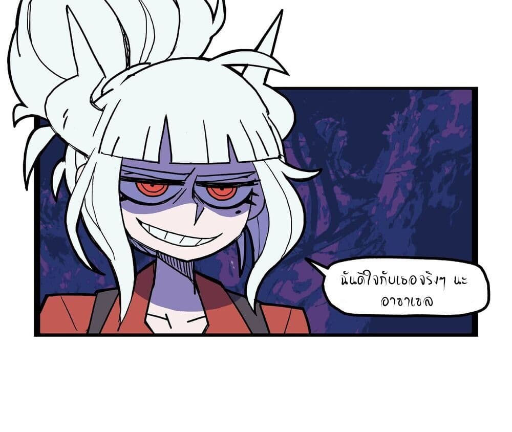 HELLTAKER page 4