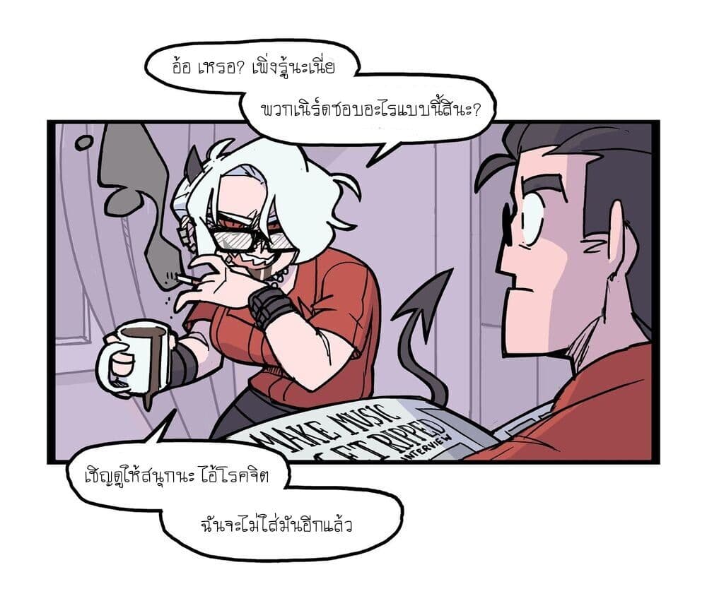 HELLTAKER page 3