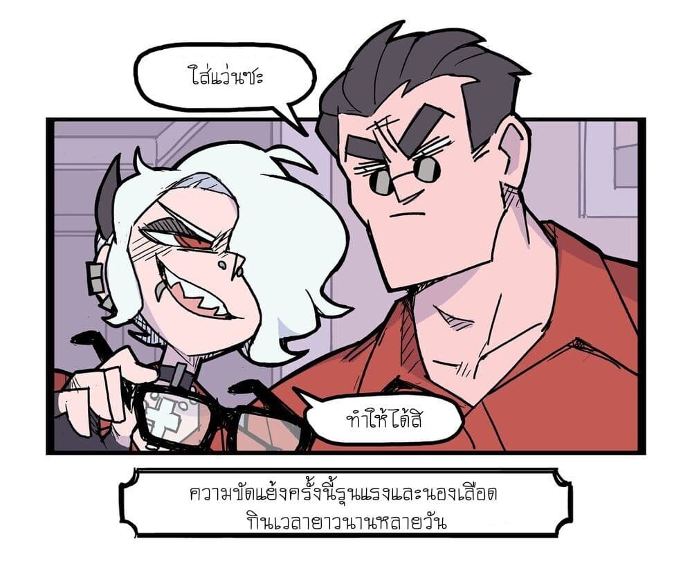 HELLTAKER page 4
