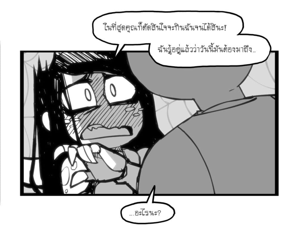 HELLTAKER page 3