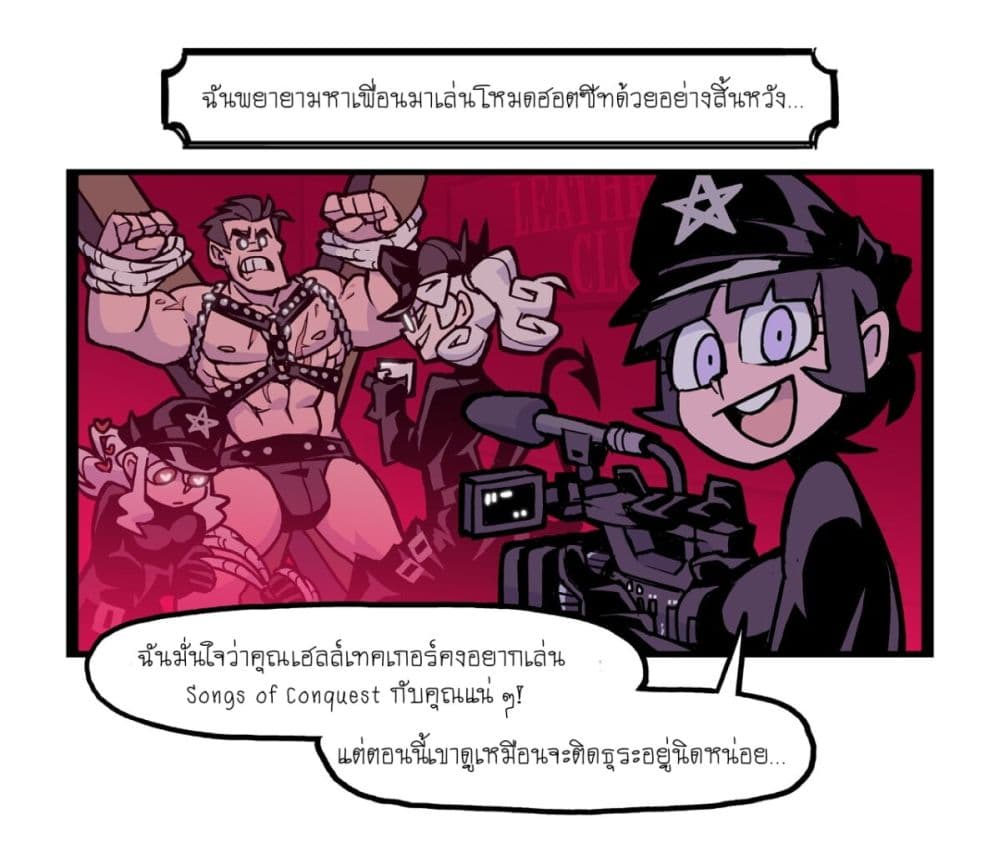 HELLTAKER page 3