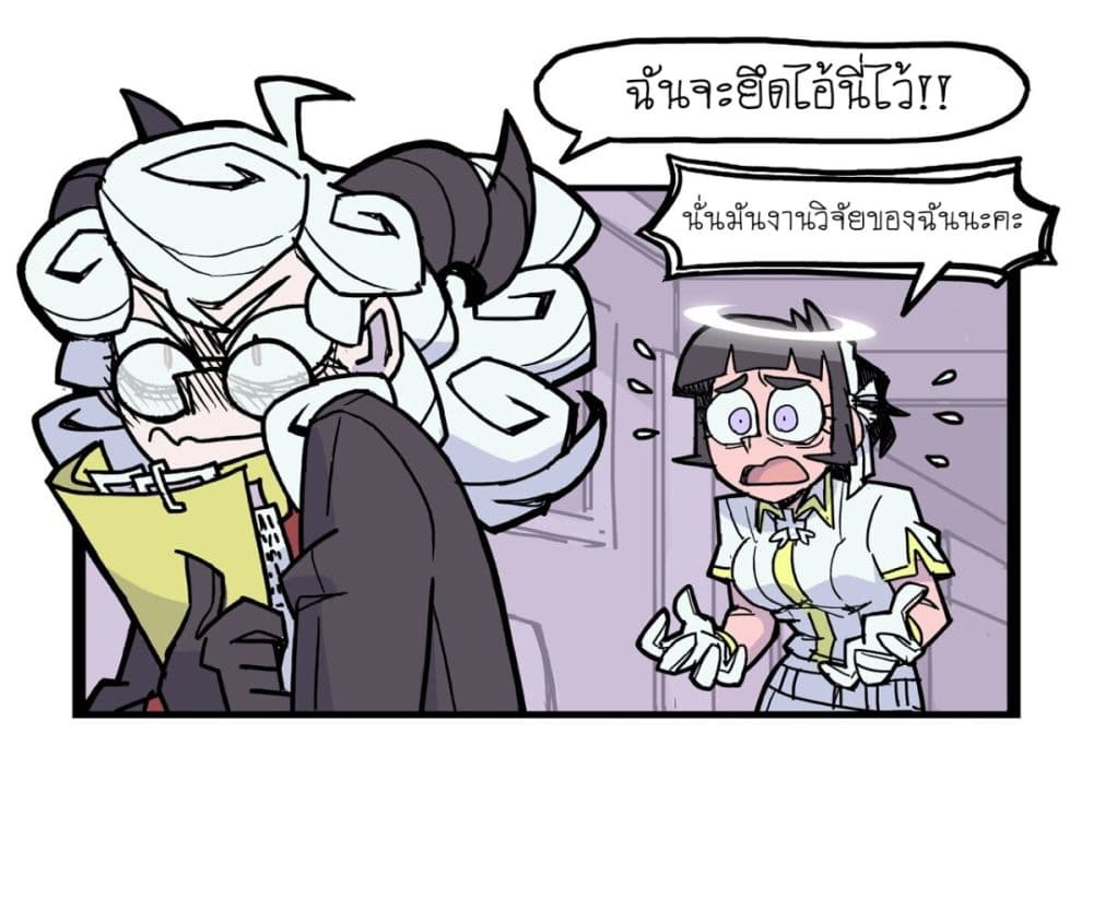 HELLTAKER page 4