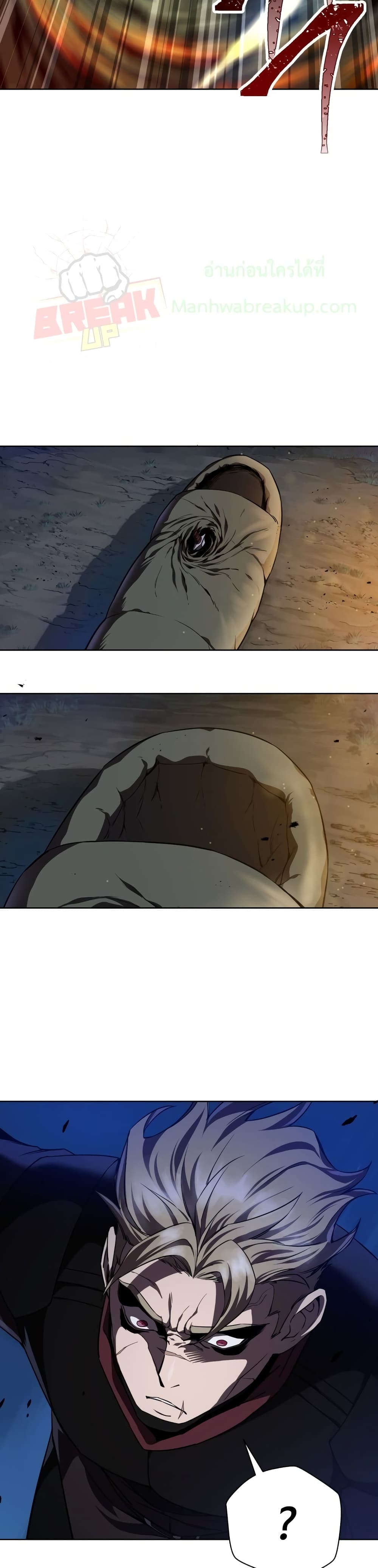 Helmut The Forsaken Child page 5