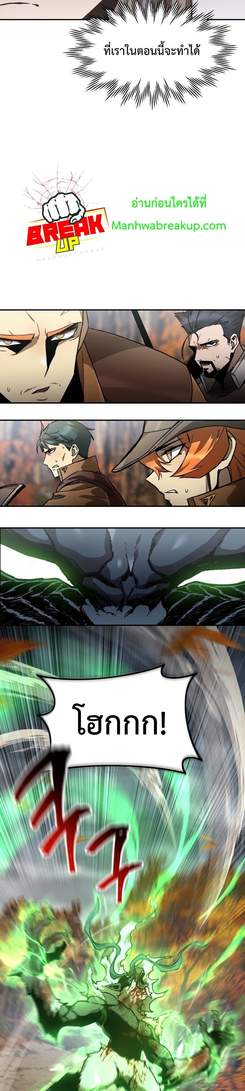 Helmut The Forsaken Child page 13