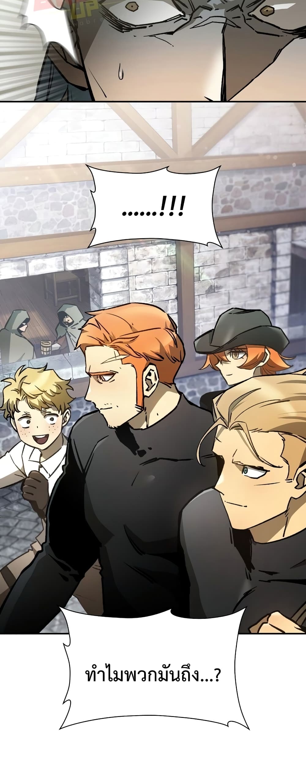 Helmut The Forsaken Child page 31