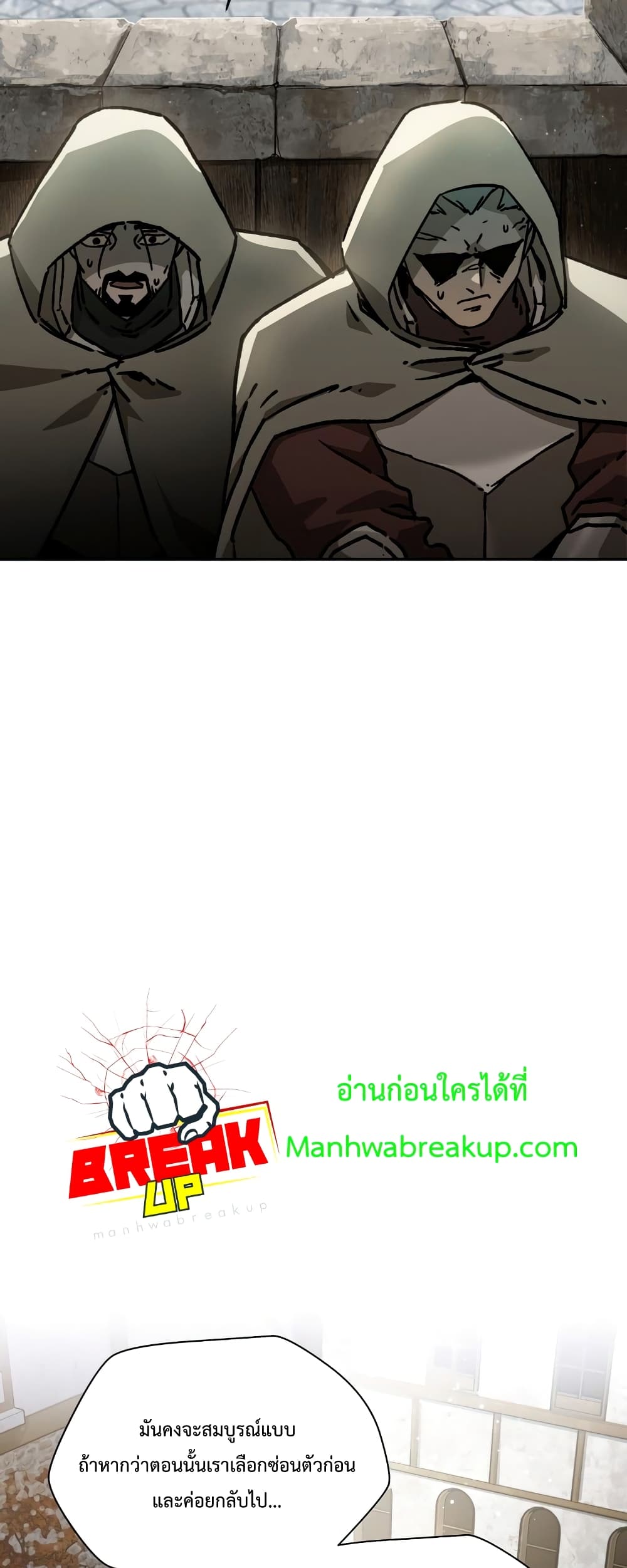 Helmut The Forsaken Child page 35