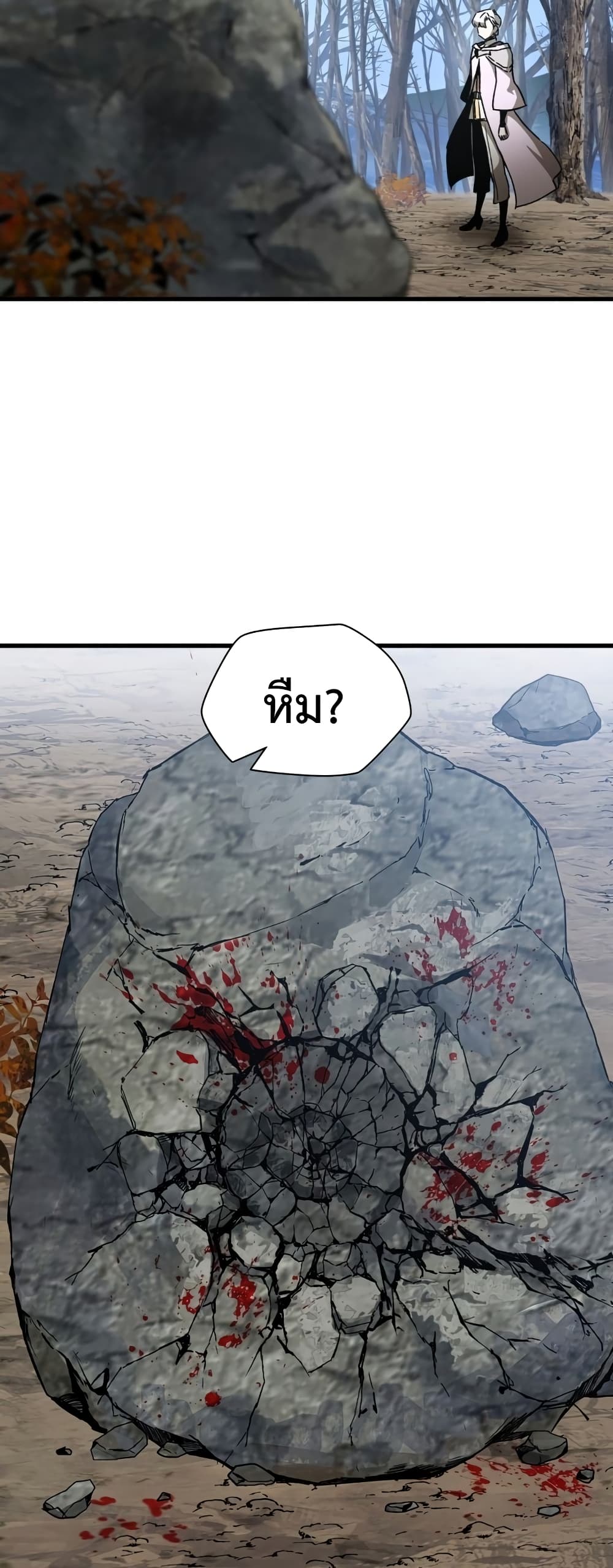 Helmut The Forsaken Child page 19