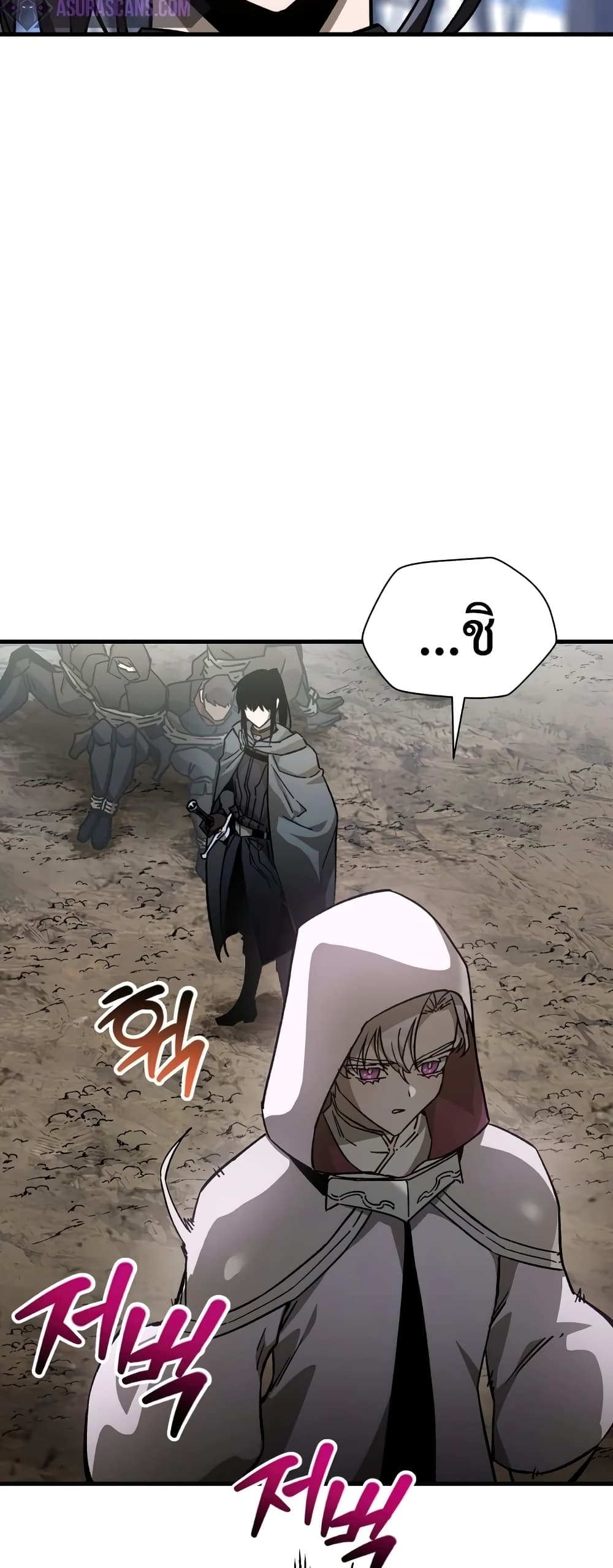 Helmut The Forsaken Child page 50