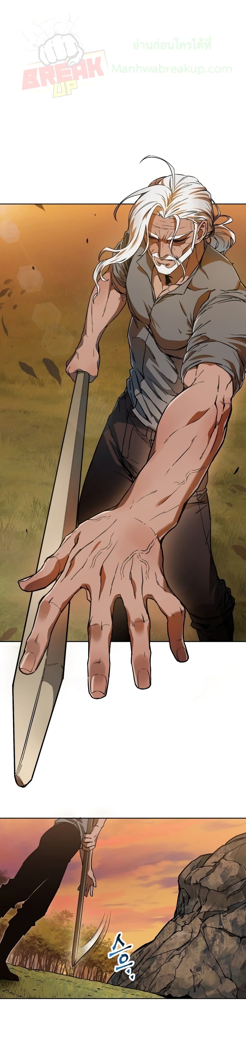 Helmut The Forsaken Child page 2
