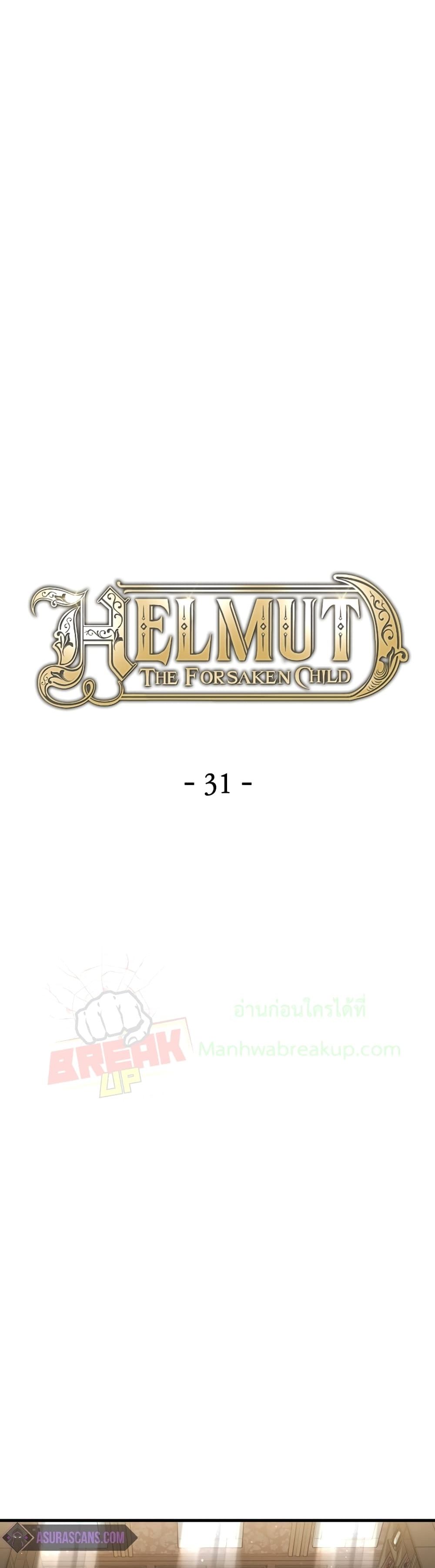 Helmut The Forsaken Child page 15