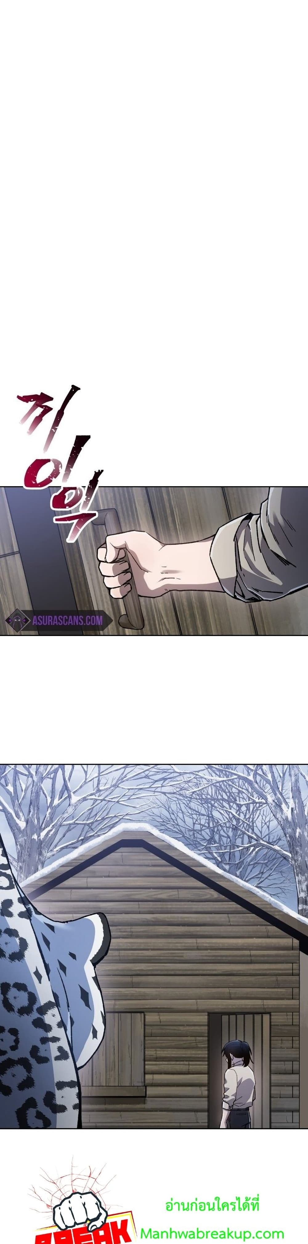 Helmut The Forsaken Child page 21