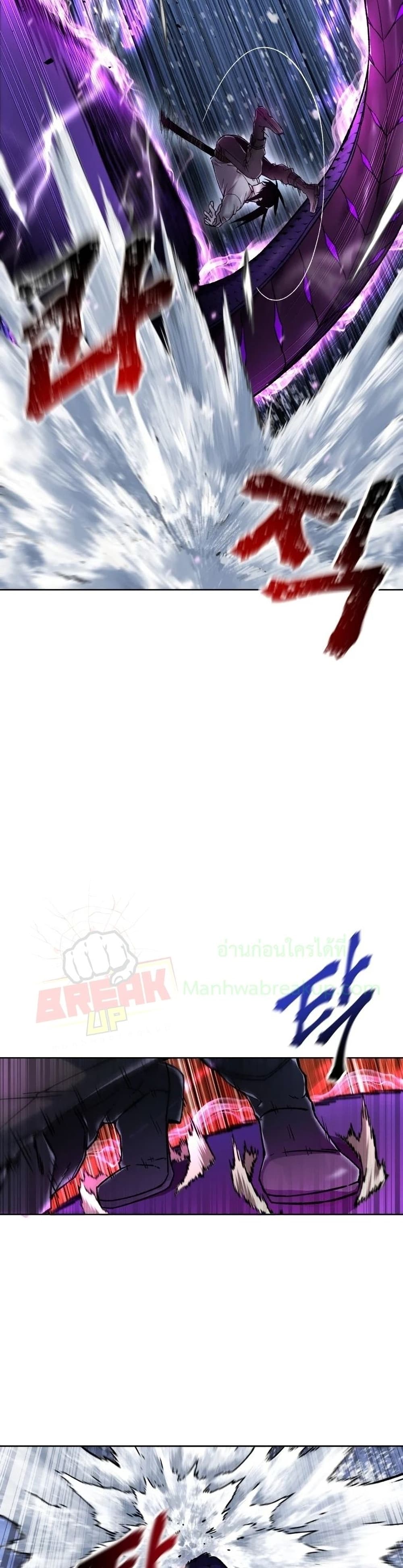 Helmut The Forsaken Child page 20