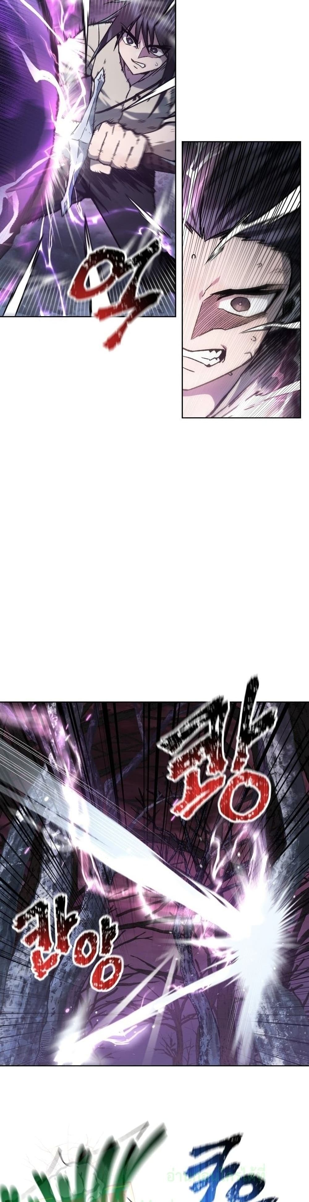 Helmut The Forsaken Child page 29