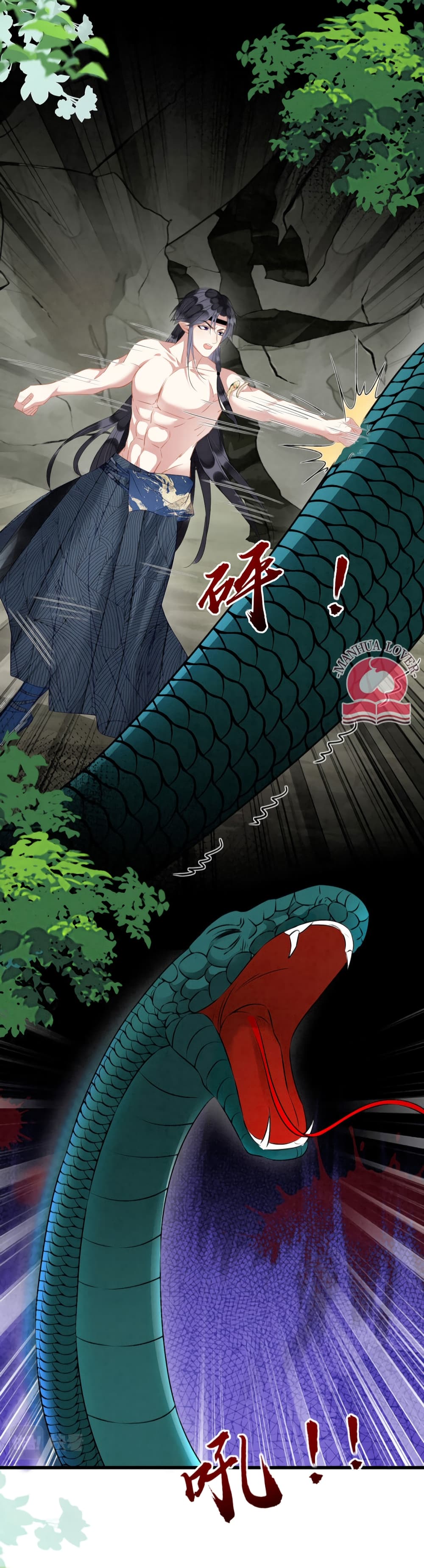 Help! The Snake Husband Loves Me So Much! page 7