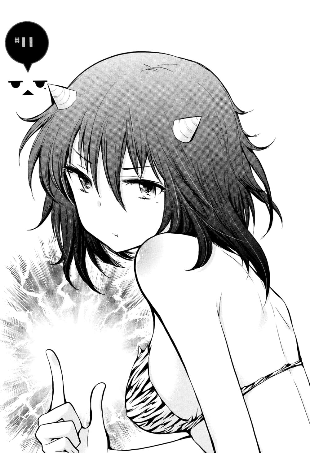 Henjo - Hen na Joshi Kousei Amaguri Senko page 1