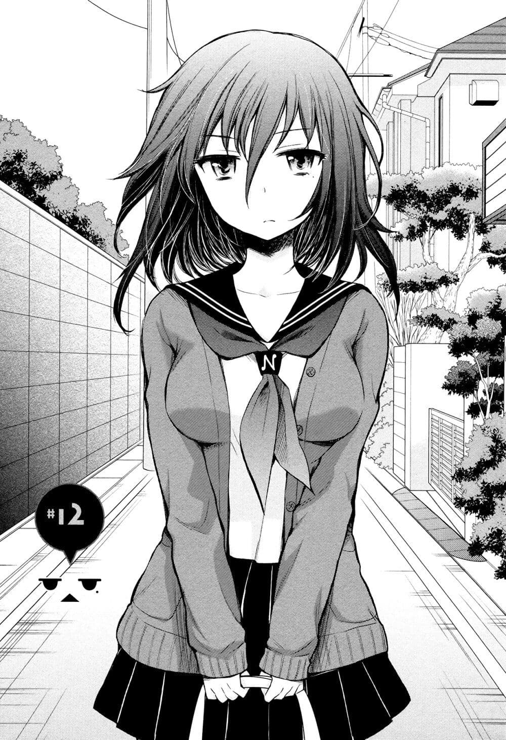 Henjo - Hen na Joshi Kousei Amaguri Senko page 4