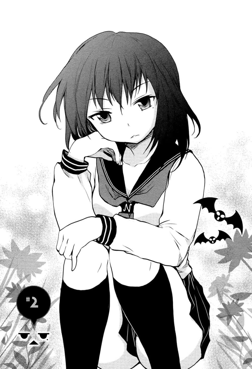 Henjo - Hen na Joshi Kousei Amaguri Senko page 1