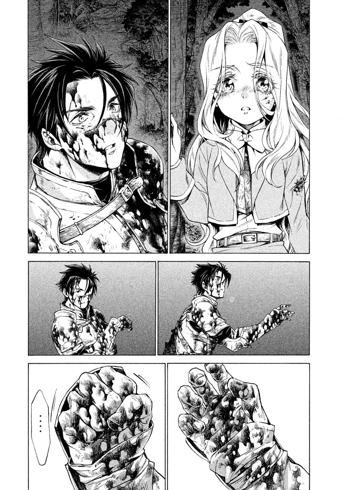 Henkyou no Roukishi - Bard Loen page 44