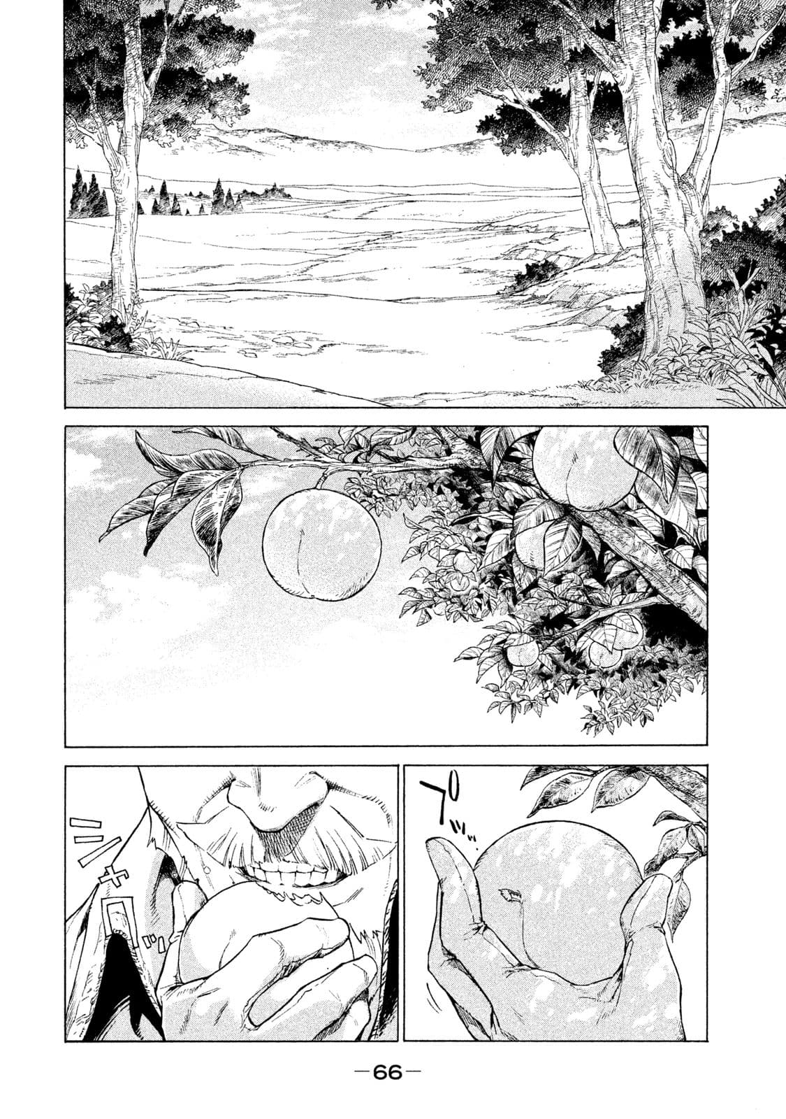 Henkyou no Roukishi - Bard Loen page 62