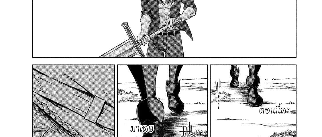 Henkyou no Roukishi - Bard Loen page 6