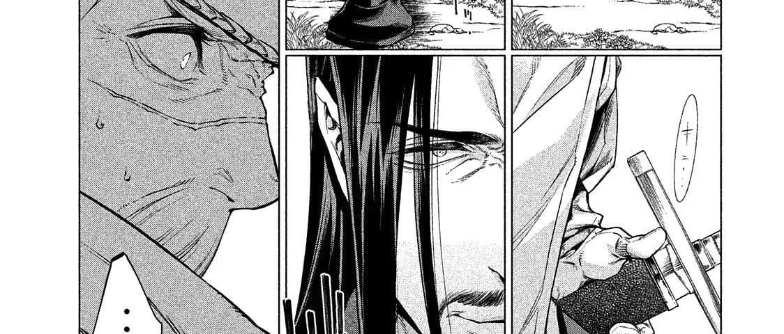 Henkyou no Roukishi - Bard Loen page 7