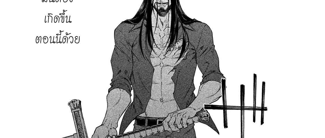 Henkyou no Roukishi - Bard Loen page 13