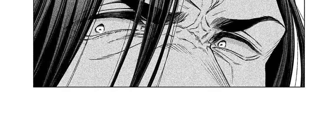 Henkyou no Roukishi - Bard Loen page 45