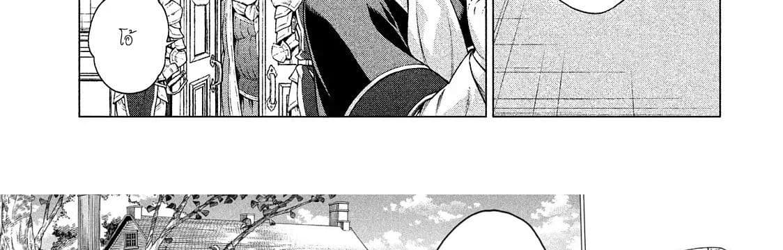 Henkyou no Roukishi - Bard Loen page 89