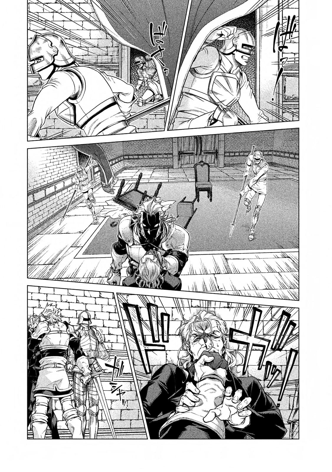 Henkyou no Roukishi - Bard Loen page 2