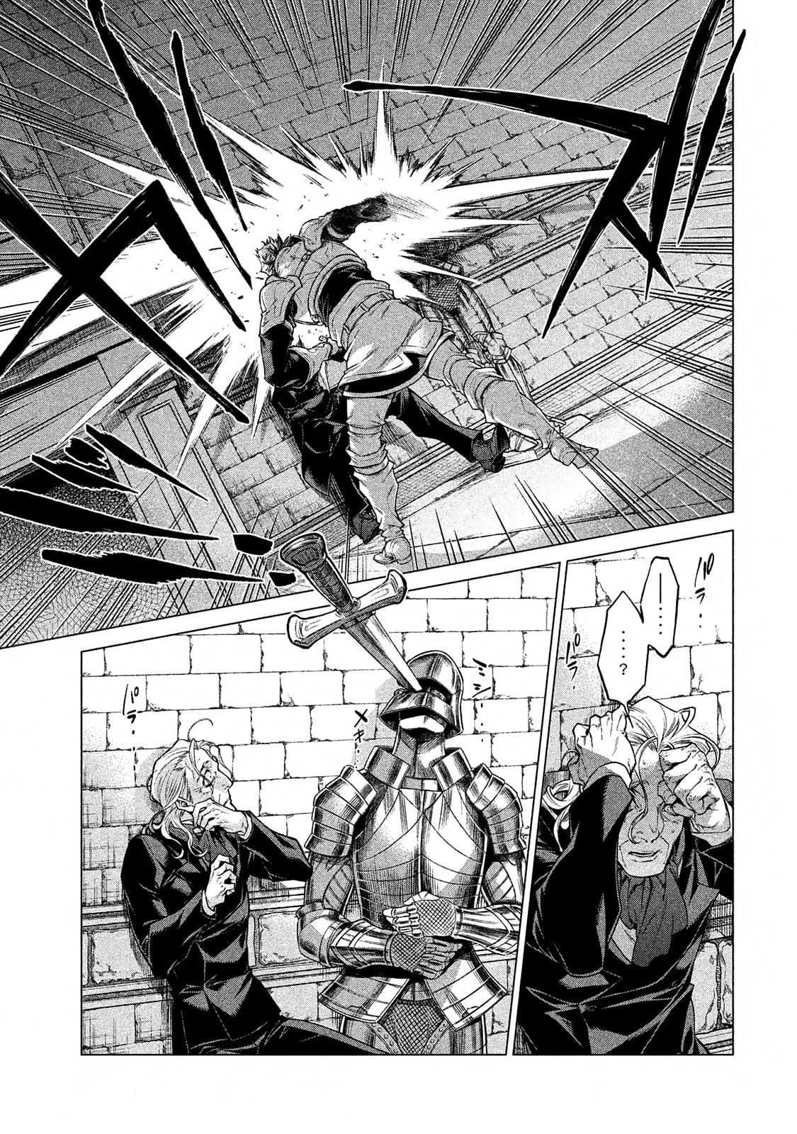Henkyou no Roukishi - Bard Loen page 9