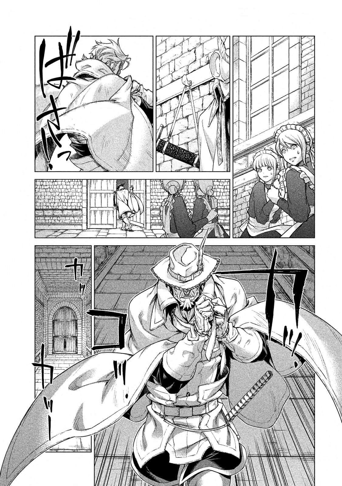Henkyou no Roukishi - Bard Loen page 11