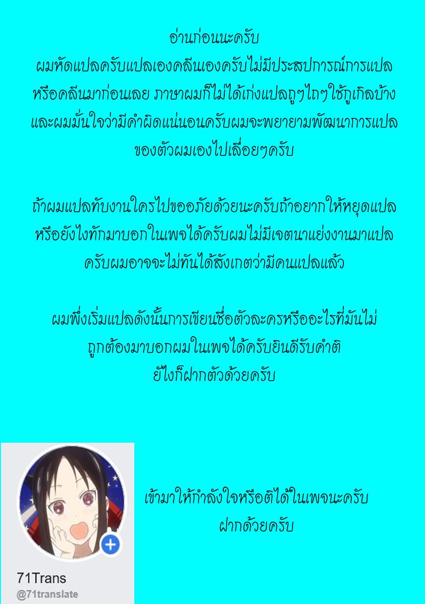 Henkyou no Roukishi - Bard Loen page 31