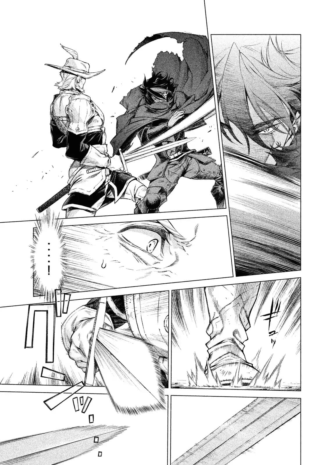 Henkyou no Roukishi - Bard Loen page 7