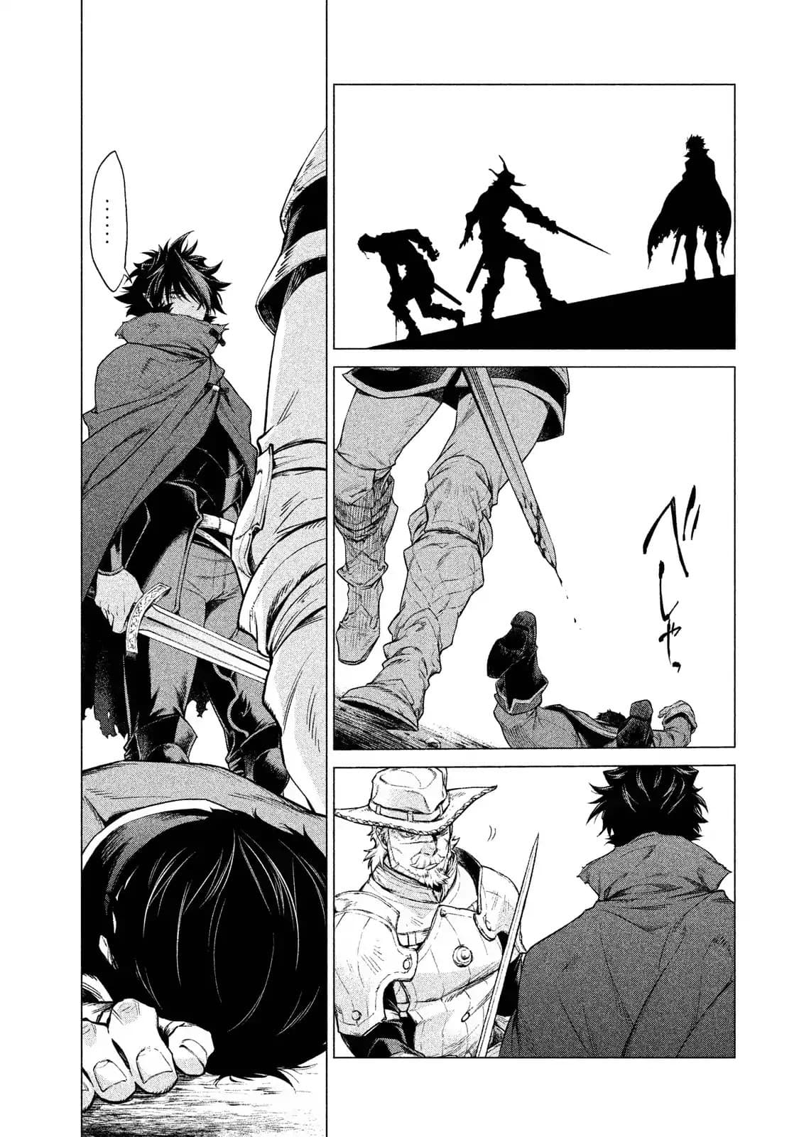 Henkyou no Roukishi - Bard Loen page 19