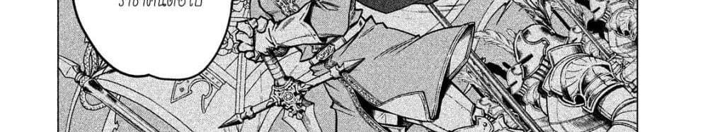 Henkyou no Roukishi - Bard Loen page 19