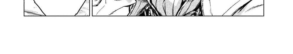 Henkyou no Roukishi - Bard Loen page 24