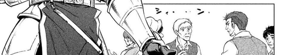 Henkyou no Roukishi - Bard Loen page 29