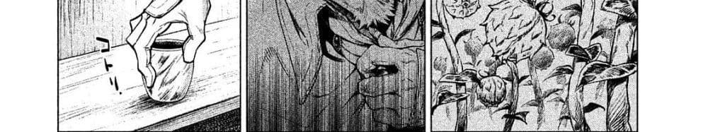 Henkyou no Roukishi - Bard Loen page 34