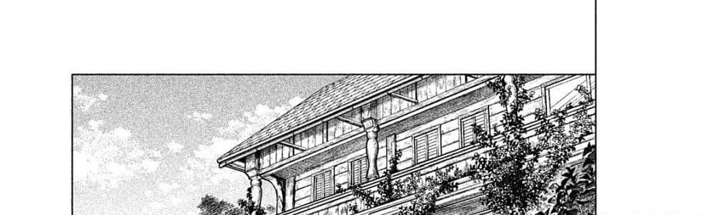 Henkyou no Roukishi - Bard Loen page 40