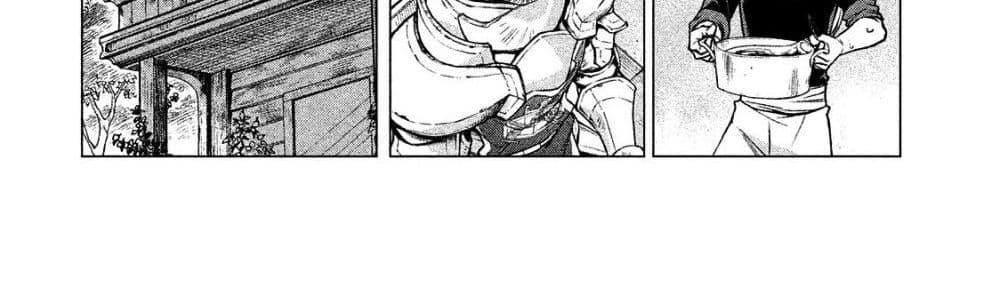 Henkyou no Roukishi - Bard Loen page 58