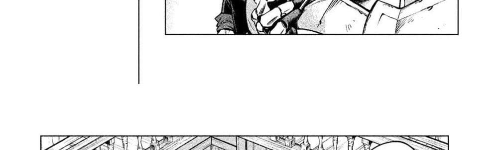 Henkyou no Roukishi - Bard Loen page 63