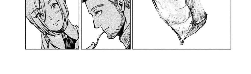 Henkyou no Roukishi - Bard Loen page 72