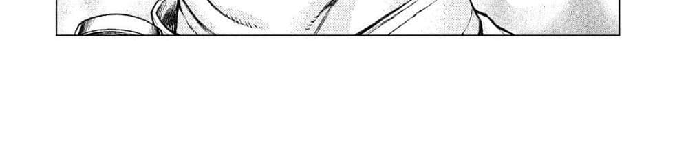 Henkyou no Roukishi - Bard Loen page 79
